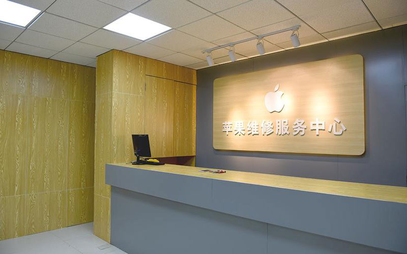 醴陵青岛iphone官方售后维修点（苹果14pro的屏幕多少钱）